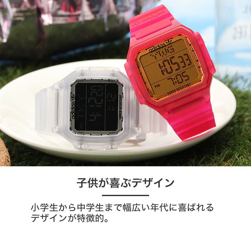 【キッズ おすすめ】アディダス 時計 adidas 腕時計 adidas originals オリジナルス 腕時計 adidasoriginals アディダスオリジナルス アディダス腕時計 アディダス時計 キッズウォッチ 子供 こども プレゼント ギフト 誕生日 記念日 人気 男の子 女の子 小学生 中学生 高校生