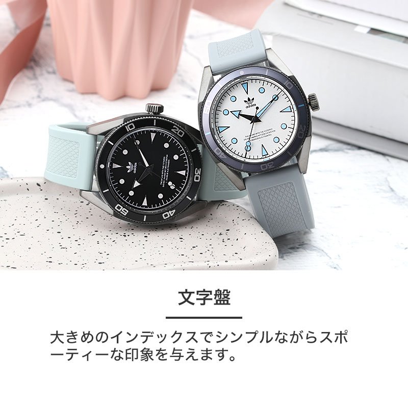 楽天市場】アディダス 時計 メンズ レディース adidas 腕時計