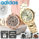 アディダス 時計 adidas 腕時計 adidas originals オリジナルス 腕時計 adidasoriginals アディダスオリジナルス アディダ...