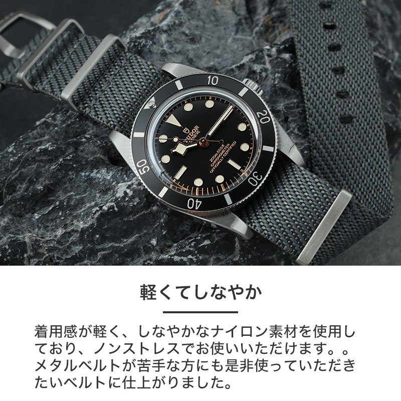 楽天市場】【チューダー TUDOR 対応】MOD PREMIUM NYLON STRAP