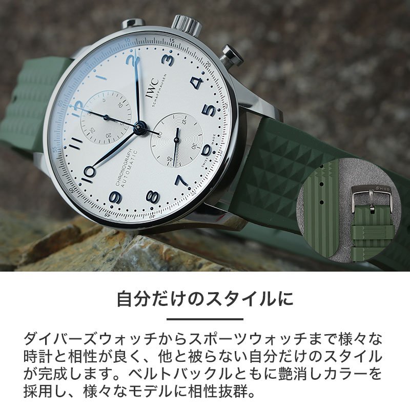楽天市場】【アイダブリューシー IWC 対応】MOD FKM VINTAGE 楽天市場】【アイダブリューシー IWC 対応】MOD FKM VINTAGE