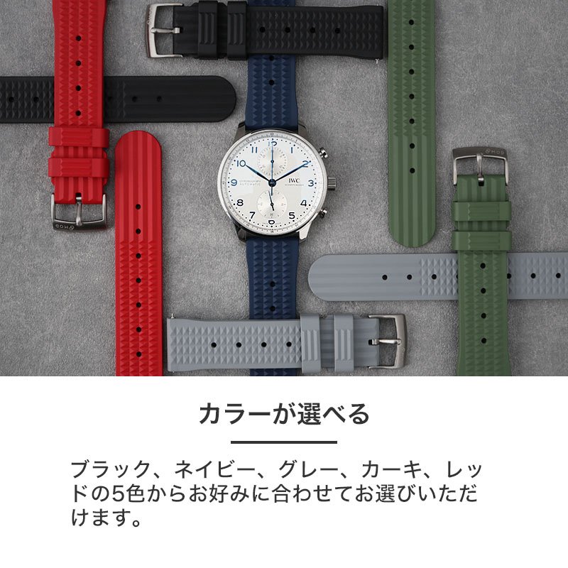 IWC ラバーストラップ　超美品　新品同様 楽天市場】【アイダブリューシー IWC 対応】MOD FKM VINTAGE RUBBER