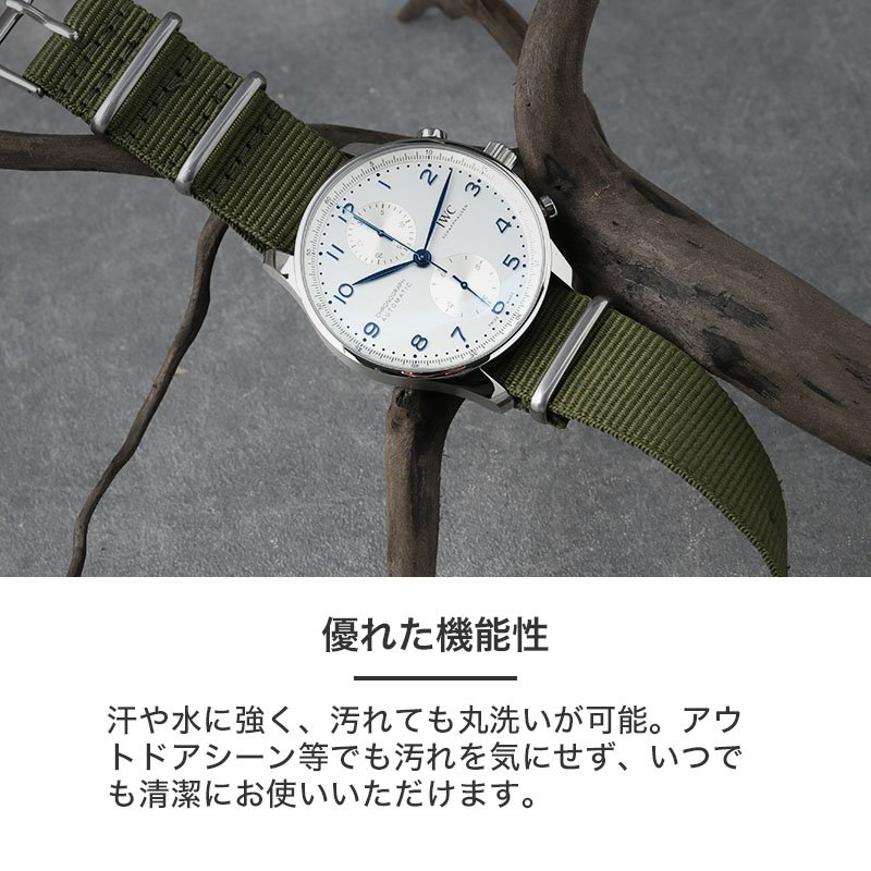楽天市場】【アイダブリューシー IWC 対応】MOD NYLON STRAP TYPE NATO
