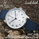 【アイダブリューシー IWC 対応】MOD FKM ラバー ストラップ カン幅 ラグ幅 20 22 mm 腕時計 ベルト シリコンベルト 時計 高品質 ラバーベルト バンド 交換用 腕時計ベルト 替えベルト 替えバンド カスタム パーツ 部品 メンズ おすすめ 帆布 フッ素 ゴム 防水 ポルトギーゼ