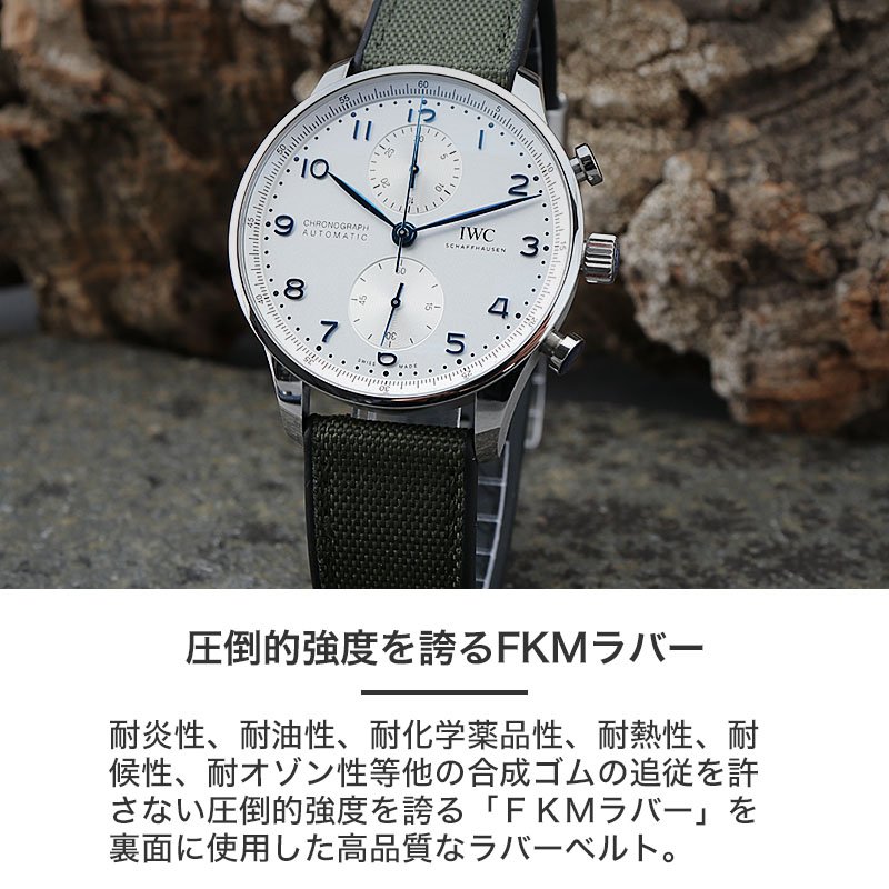 オンライン限定商品】 21-18mm 純正ラバーベルト IWC ブラック オンライン限定商品】 21-18mm 純正ラバーベルト IWC ブラック