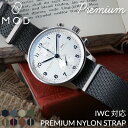 【アイダブリューシー IWC 対応】MOD PREMIUM NYLON STRAP プレミアム ナイロン ストラップ カン幅 ラグ幅 20mm 22 mm 幅 腕時計 ナイロンベルト ツイル シートベルト ナトー タイプ NATOベルト NATO バンド 時計 腕時計ベルト 替えベルト 替えバンド カスタム ポルトギーゼ