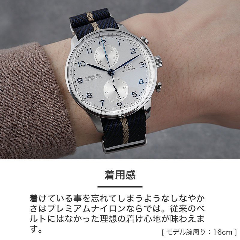 楽天市場】【アイダブリューシー IWC 対応】MOD PREMIUM NYLON 楽天市場】【アイダブリューシー IWC 対応】MOD PREMIUM NYLON