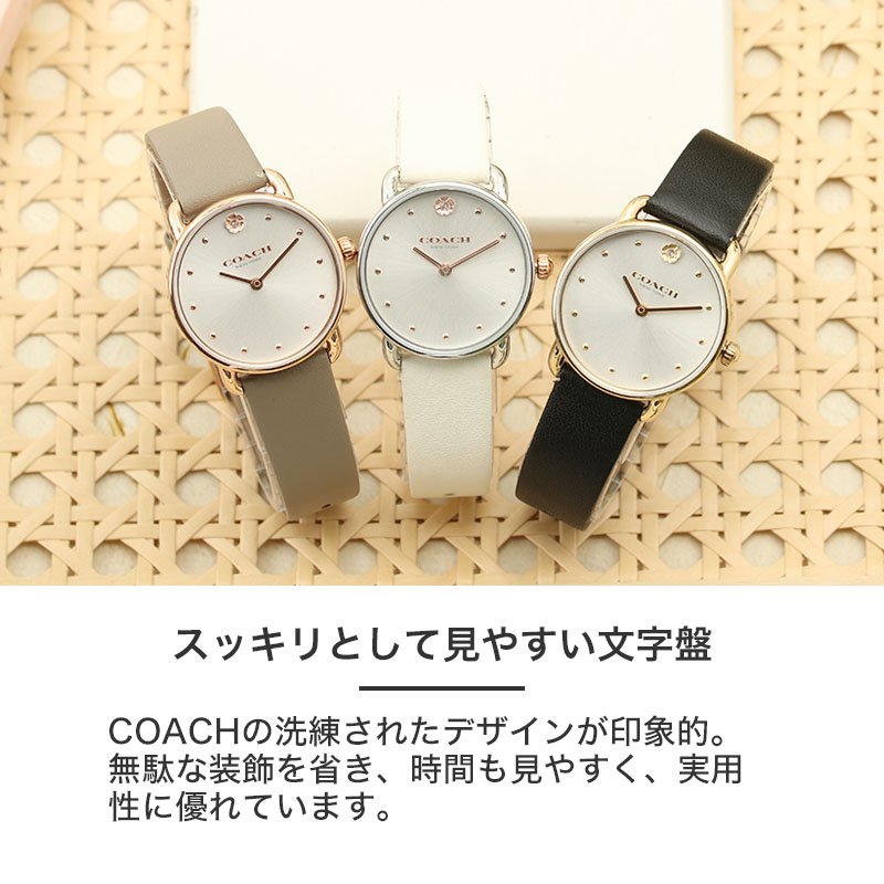 楽天市場】【二種のベルトが楽しめる】 COACH コーチ ブランド 楽天市場】【二種のベルトが楽しめる】 COACH コーチ ブランド