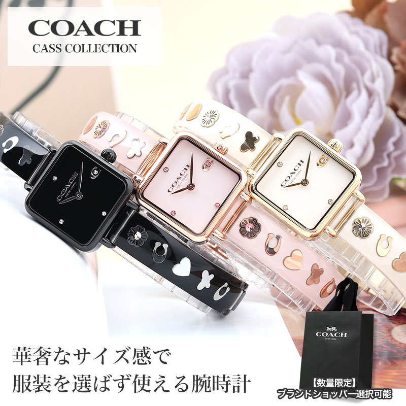 楽天市場】コーチ 腕時計 レディース ブランド COACH 時計 楽天市場】コーチ 腕時計 レディース ブランド COACH 時計