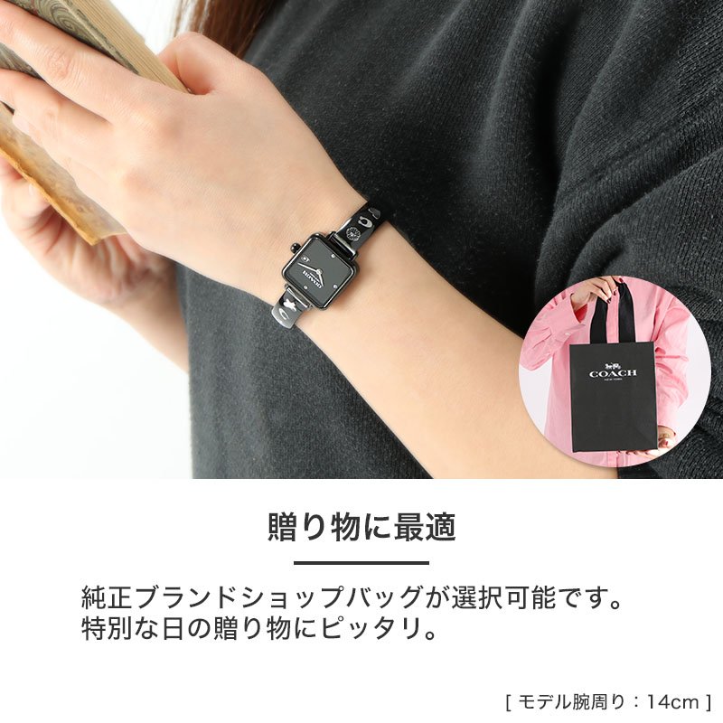 楽天市場】コーチ 腕時計 レディース ブランド COACH 時計