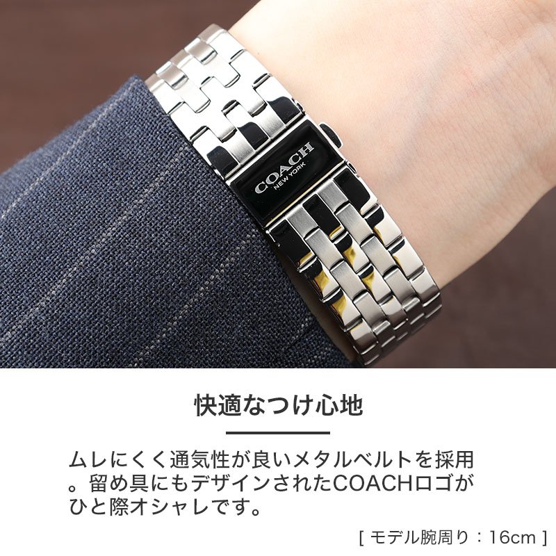 楽天市場】コーチ 腕時計 メンズ ブランド COACH 時計 コーチ