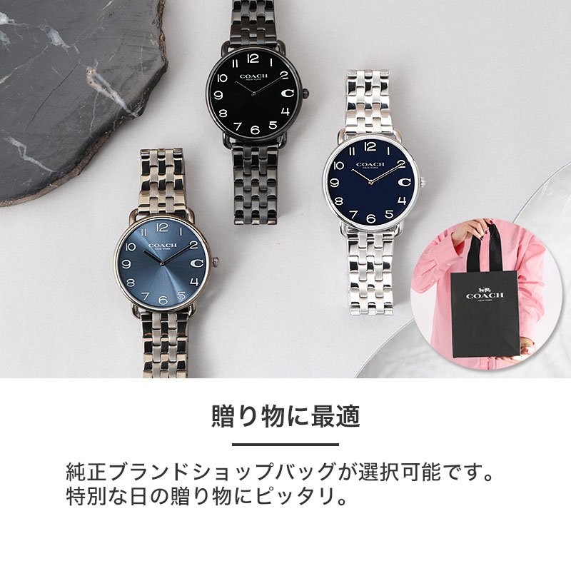 楽天市場】コーチ 腕時計 メンズ ブランド COACH 時計 コーチ 楽天市場】コーチ 腕時計 メンズ ブランド COACH 時計 コーチ