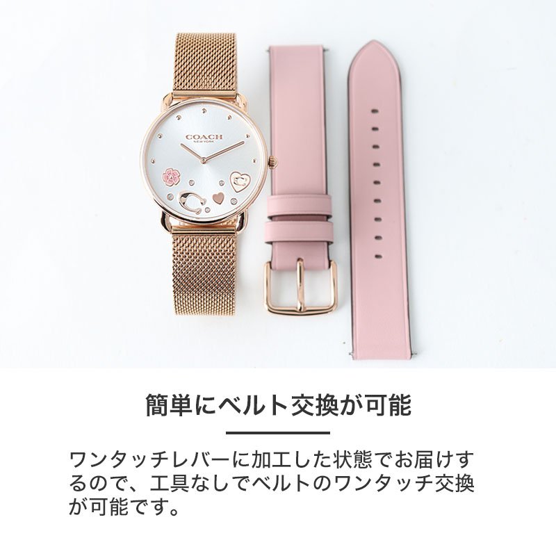 COACH コーチ 腕時計 手表 レディース おしゃれ ペリー 革ベルト