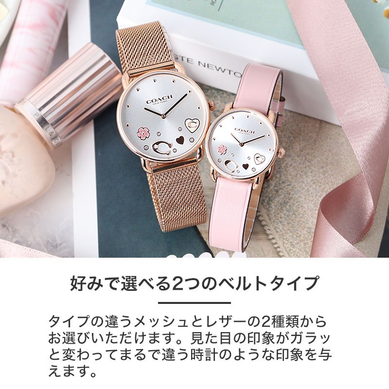 COACH コーチ 腕時計 手表 レディース おしゃれ ペリー 革ベルト