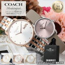 コーチ 腕時計 レディース ブランド COACH 時計 コー