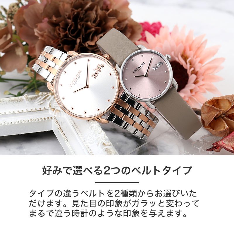 楽天市場】【 当店限定 メタル × レザーベルト セット 】 COACH コーチ