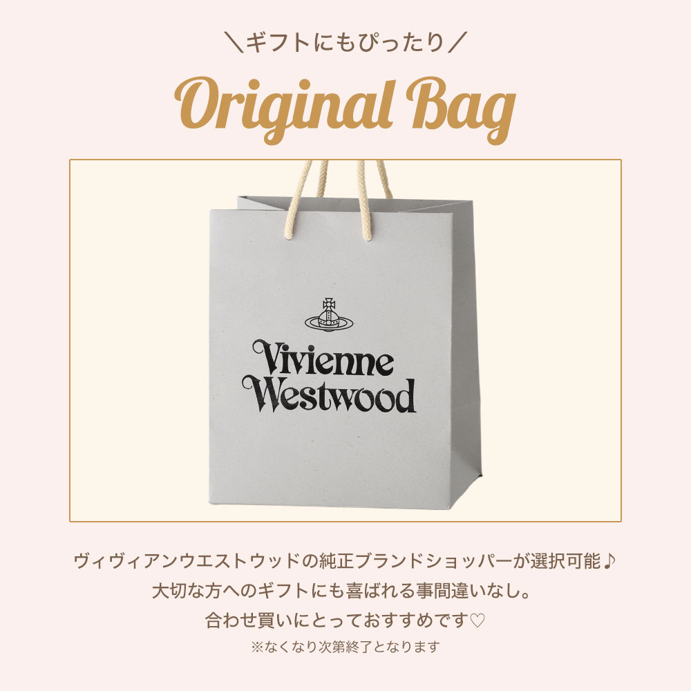 楽天市場】ヴィヴィアンウェストウッド 時計 ヴィヴィアン 楽天市場】ヴィヴィアンウェストウッド 時計 ヴィヴィアン