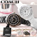 【人気 白 セラミック】コーチ 腕時計 COACH 時計 コーチ時計 プレストン 女性 レディース おすすめ おしゃれ ブランド ブラック ピンク ホワイト 高級 恋人 彼女 妻 母 お母さん 誕生日 記念日 プレゼント ギフト 小さめ 小ぶり シンプル 軽い 夏 白い 見やすい 人気 仕事 その1