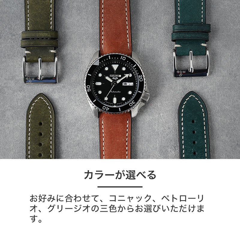 楽天市場】【セイコー5 SEIKO 5 対応】MOD PUEBLO LEATHER STRAP