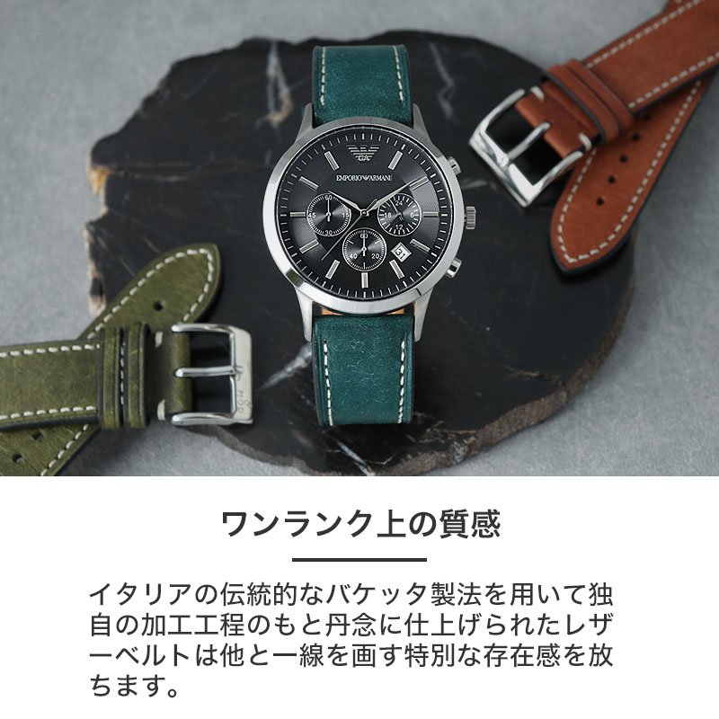 楽天市場】【エンポリオアルマーニ EMPORIO ARMANI 対応】MOD PUEBLO