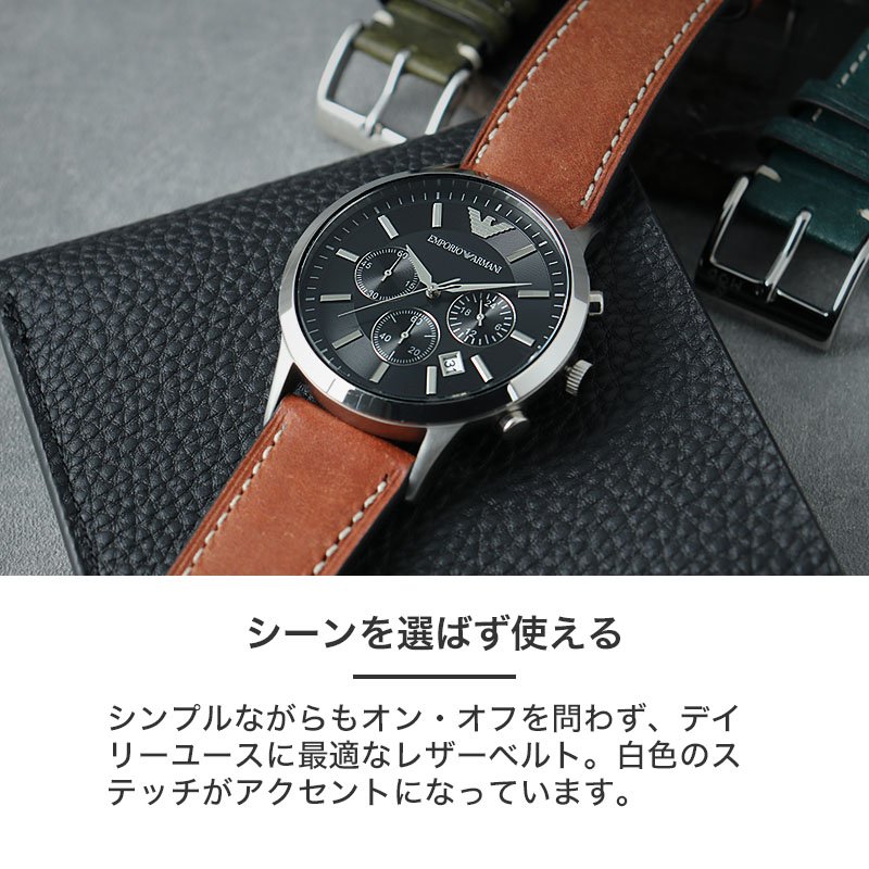 楽天市場】【エンポリオアルマーニ EMPORIO ARMANI 対応】MOD PUEBLO