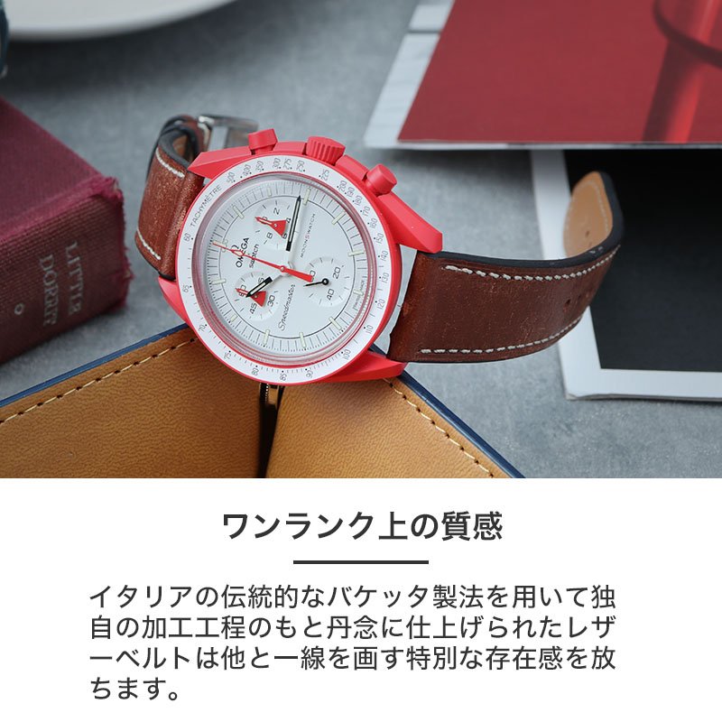 楽天市場】【OMEGA SWATCH オメガ スウォッチ 対応】MOD PUEBLO 楽天市場】【OMEGA SWATCH オメガ スウォッチ 対応】MOD PUEBLO