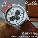 【オリエント ORIENT 対応】MOD PUEBLO LEATHER STRAP プエブロ レザー 時計 ベルト オリエントスター カン幅 ラグ幅 20mm 22mm 幅 腕時計 革 バンド 革ベルト 本革 ベルト 替えベルト 替えバンド カスタム パーツ イタリアン レザーベルト 高級感 人気 おすすめ ブランド