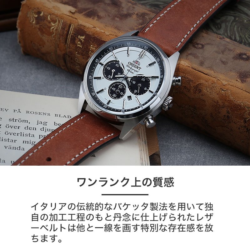 Orient オリエント 純正 20mm 腕時計ベルト オリエントスター