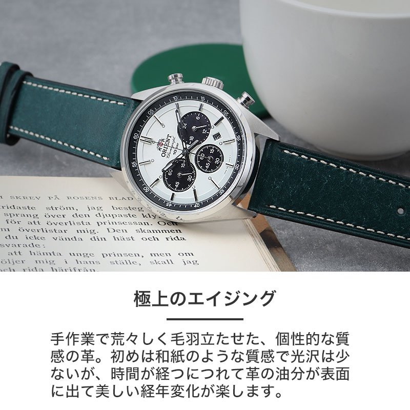 Orient オリエント 純正 20mm 腕時計ベルト レザー 時計バンド