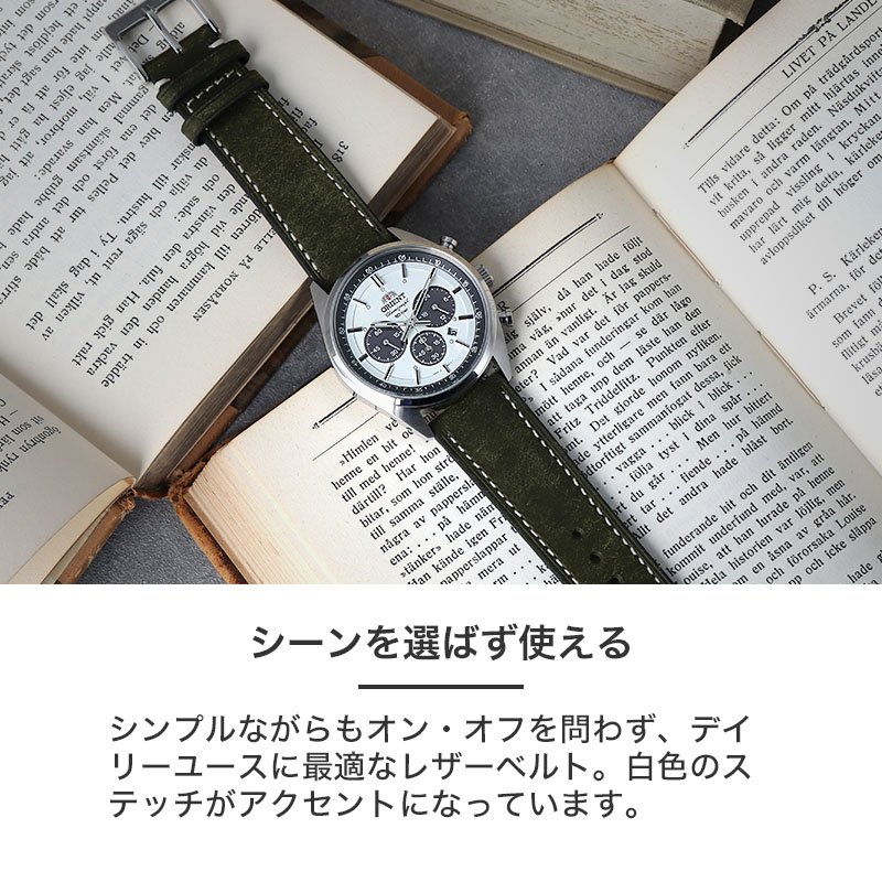 楽天市場】【オリエント ORIENT 対応】MOD PUEBLO LEATHER STRAP