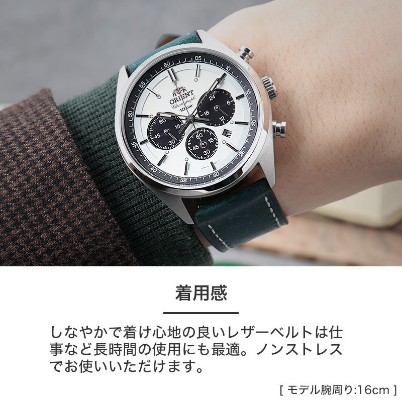 ORIENT オリエント オリエントスター用 裏面防水 STAR に