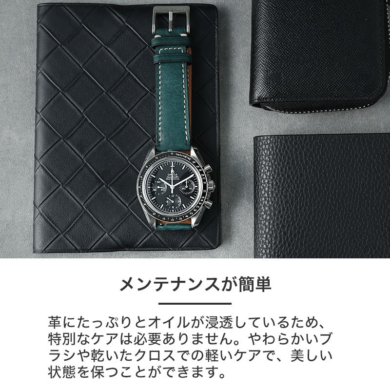 楽天市場】【 OMEGA SPEEDMASTER オメガ スピードマスター 対応 ベルト
