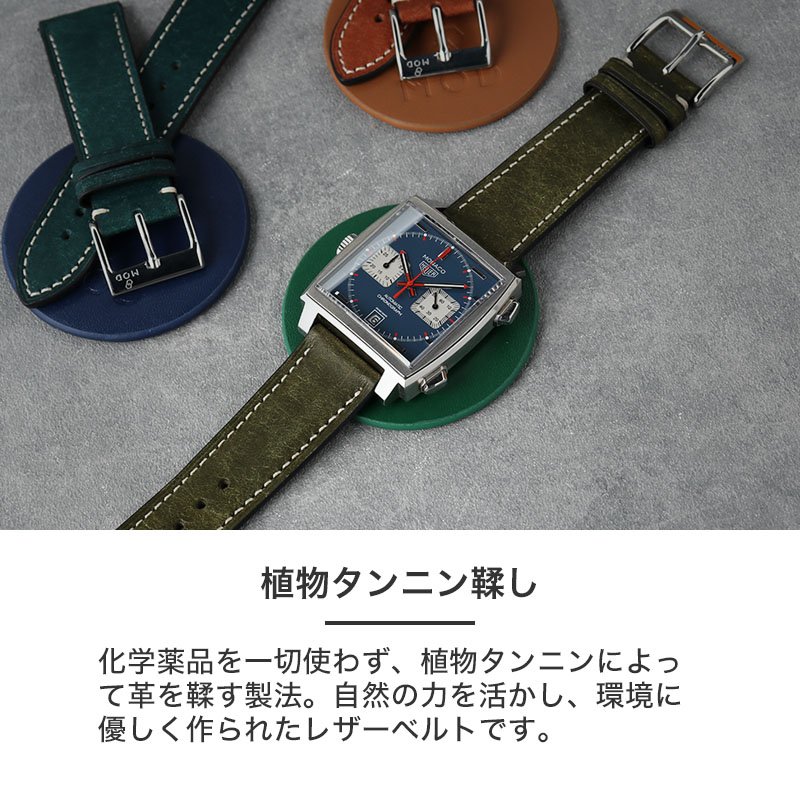 楽天市場】【TAG HEUER タグホイヤー 対応】MOD PUEBLO LEATHER STRAP