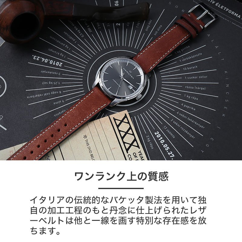 楽天市場】【HAMILTON ハミルトン 対応】MOD PUEBLO LEATHER STRAP