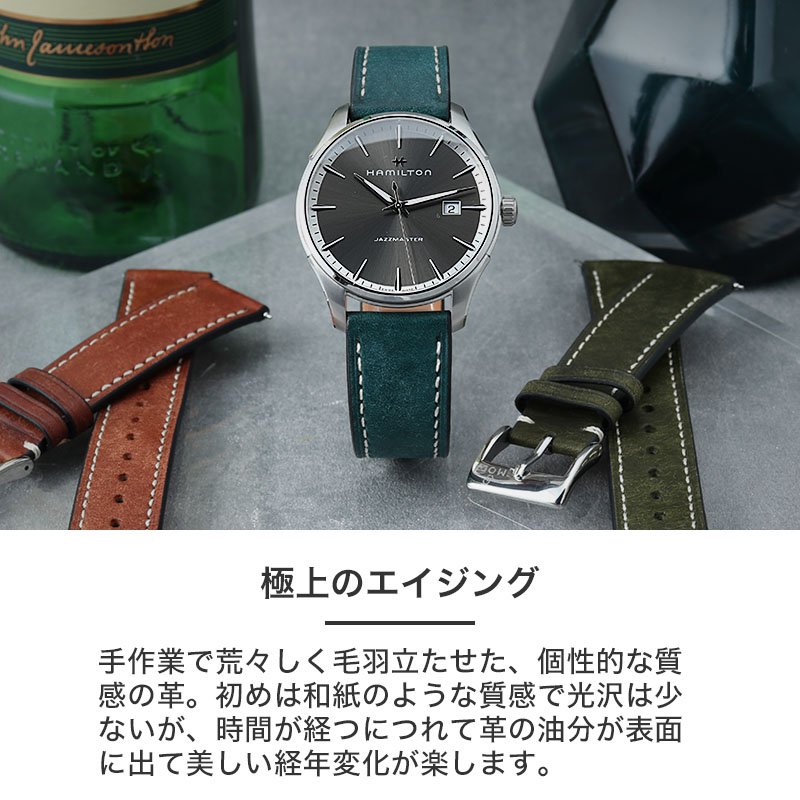 HAMILTON レディースウォッチ レザーベルト 楽天市場】【HAMILTON ハミルトン 対応】MOD PUEBLO LEATHER STRAP