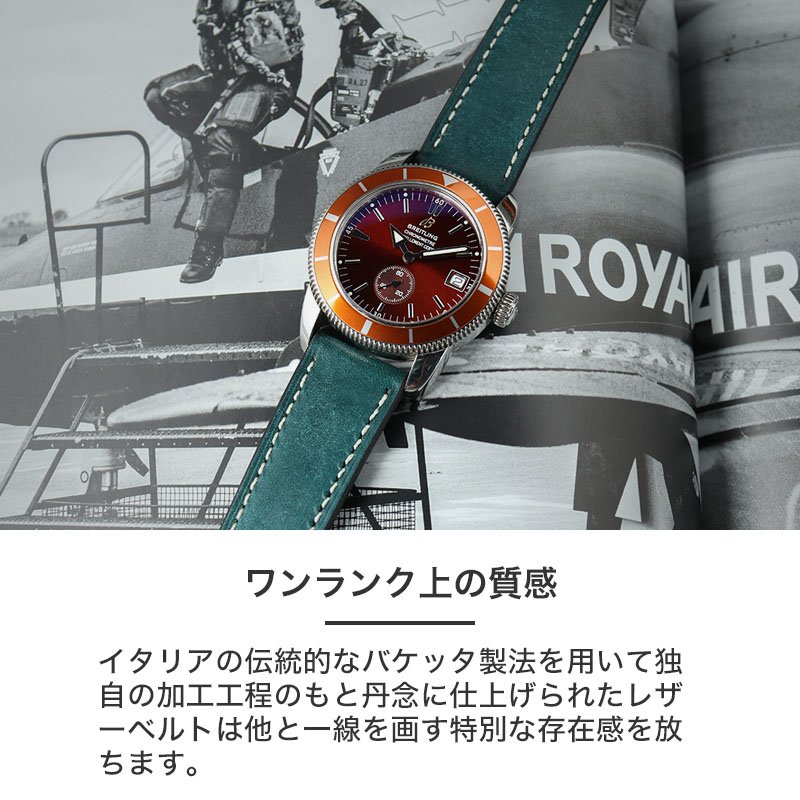 楽天市場】【BREITLING ブライトリング 対応】MOD PUEBLO LEATHER