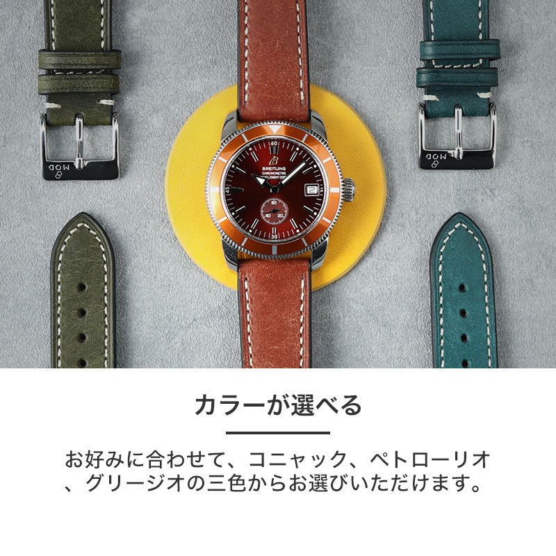 楽天市場】【BREITLING ブライトリング 対応】MOD PUEBLO LEATHER
