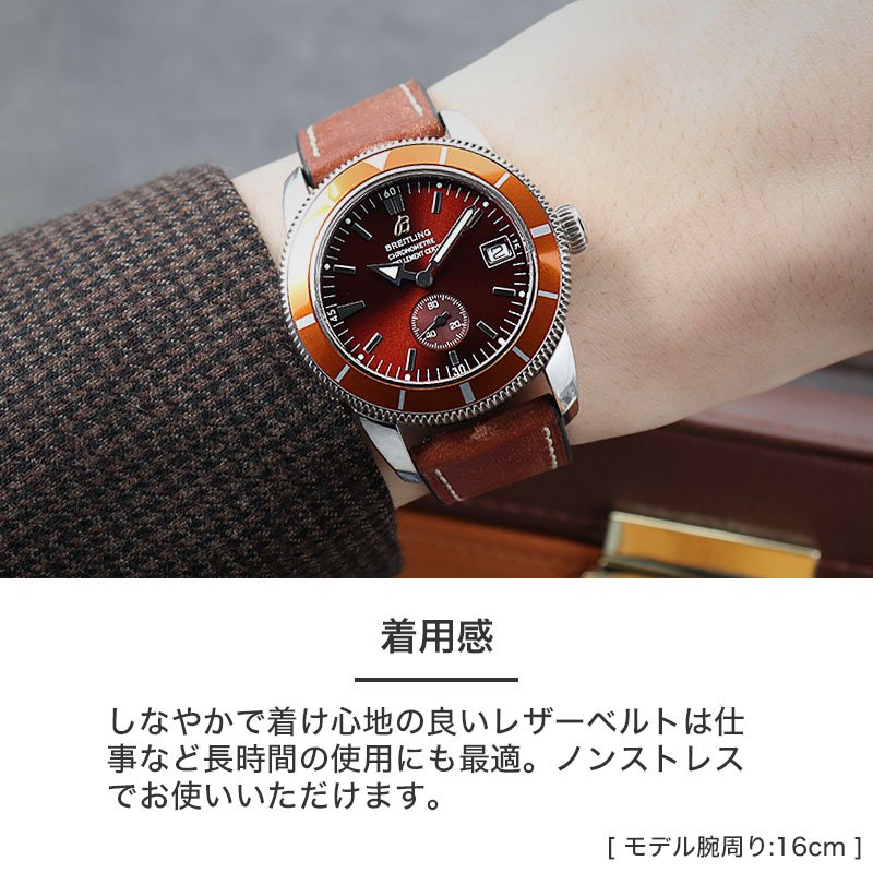 ブライトリング　皮ベルト　20-18 茶 item-24032512_08.jpg?_ex=500x500