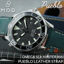 【OMEGA SEA MASTER オメガ シーマスター 対応】MOD PUEBLO LEATHER STRAP プエブロ レザー 時計 ベルト カン幅 ラグ幅...