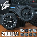 【カシオーク】G-SHOCK ga2100 GA-2100-1A1 