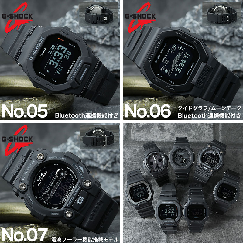 楽天市場】カシオ ジーショック オールブラック 腕時計 CASIO G 楽天市場】カシオ ジーショック オールブラック 腕時計 CASIO G