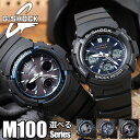 JVI W[VbN rv CASIO GVbN v JVI GSHOCK G-SHOCK Y \[[dg dg\[[ ^t \[[ dg AifW h  ubN I[ubN AWG-M100B-1A lC   uh LO ގ l v q q v[g Mtg