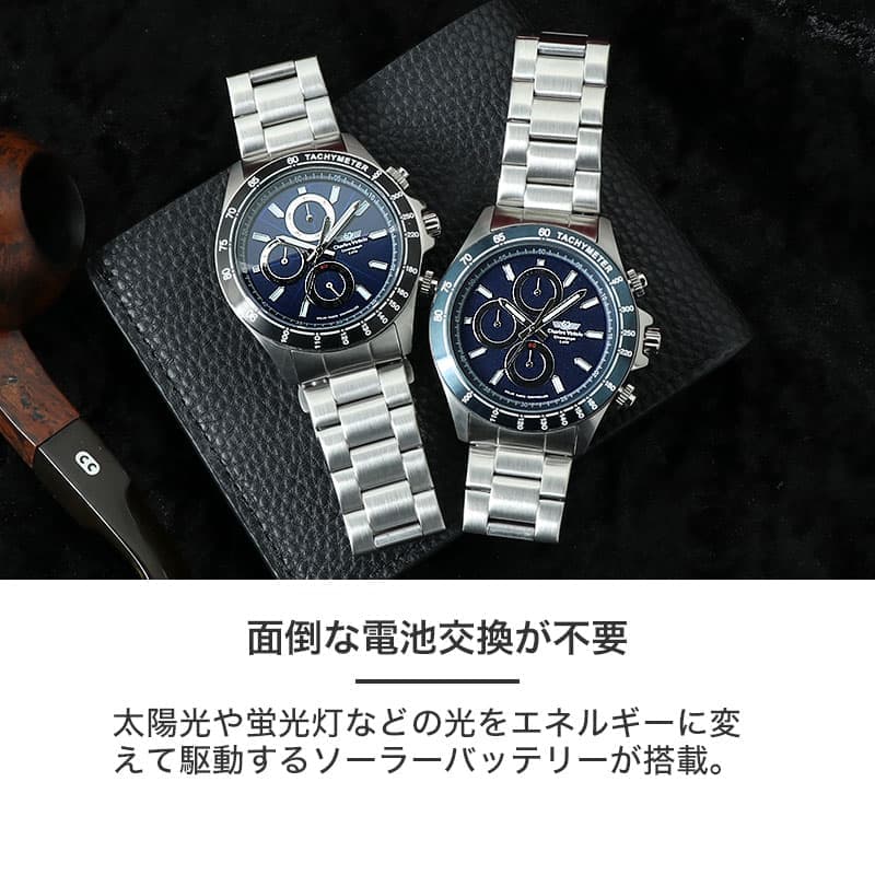【最大25,000円引き】【55％OFF】電池交換不要 腕時計 メンズ ソーラー 電波 アナ...