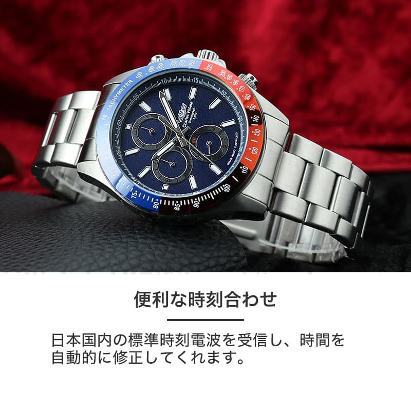 【最大25,000円引き】【55％OFF】電池交換不要 腕時計 メンズ ソーラー 電波 アナ...