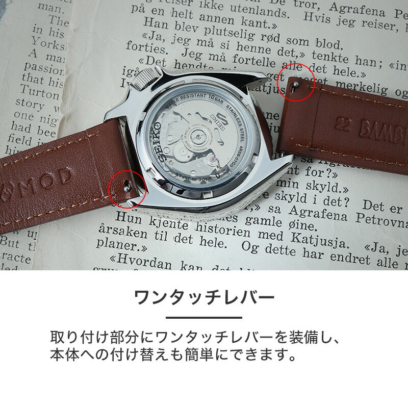 楽天市場】【セイコー5 SEIKO 5 対応】MOD SCOTCH GUARD LEATHER STRAP