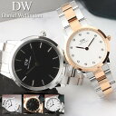 ダニエルウェリントン Daniel Wellington 腕時計 時計 レディース メンズ 女性 男性 仕事 ビジネス 誕生日 記念日 プレゼント 就職祝い 入...
