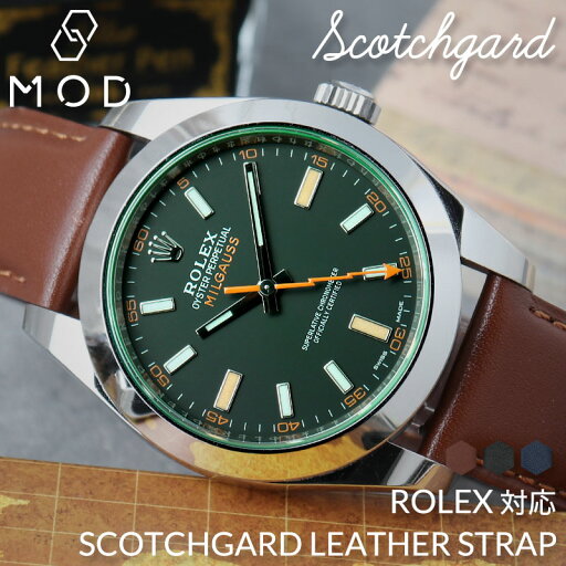 【ROLEX ロレックス MILGAUSS ミルガウス 対応】MOD SCOTCH GUARD LEATHER STRAP スコッチガード スムース レザー 時計 ベルト カン幅 ラグ幅 20mm 22mm 幅 腕時計 革 バンド 革ベルト 本革 ベルト 替えベルト 替えバンド レザーベルト 交換 人気 おすすめ ブランド 【ROLEX ロレックス MILGAUSS ミルガウス 対応】MOD SCOTCH GUARD LEATHER STRAP スコッチガード スムース レザー 時計 ベルト カン幅 ラグ幅 20mm 22mm 幅 腕時計 革 バンド 革ベルト 本革 ベルト 替えベルト 替えバンド レザーベルト 交換 人気 おすすめ ブランド