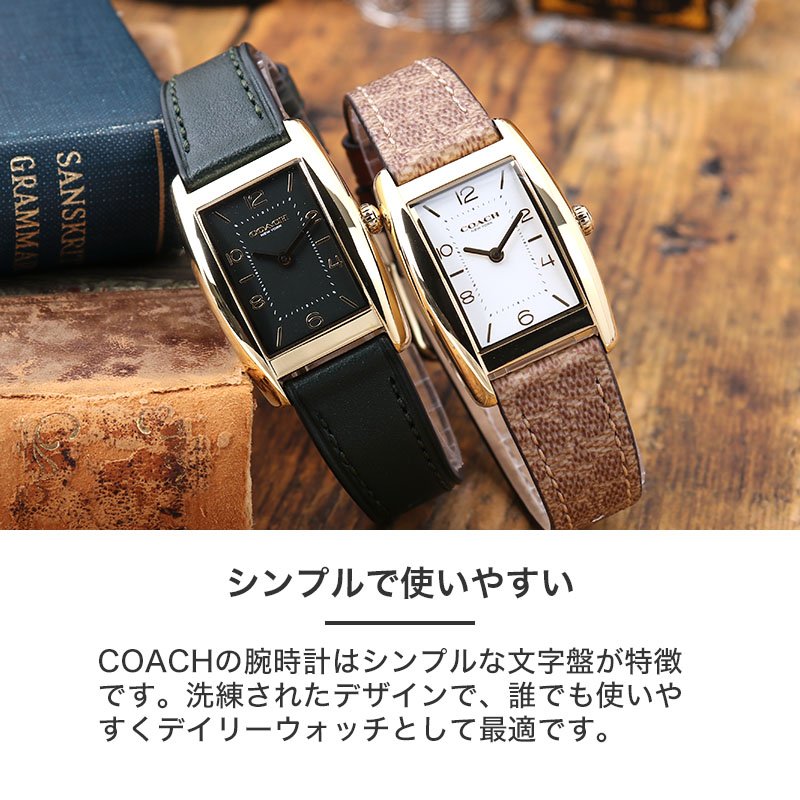 【最大9,200円引き】【30％OFF】コーチ 腕時計 レディース ブランド COACH 時計 コ...
