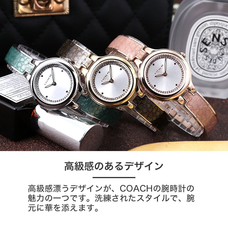 【最大12,000円引き】【30%OFF】CO...の紹介画像3