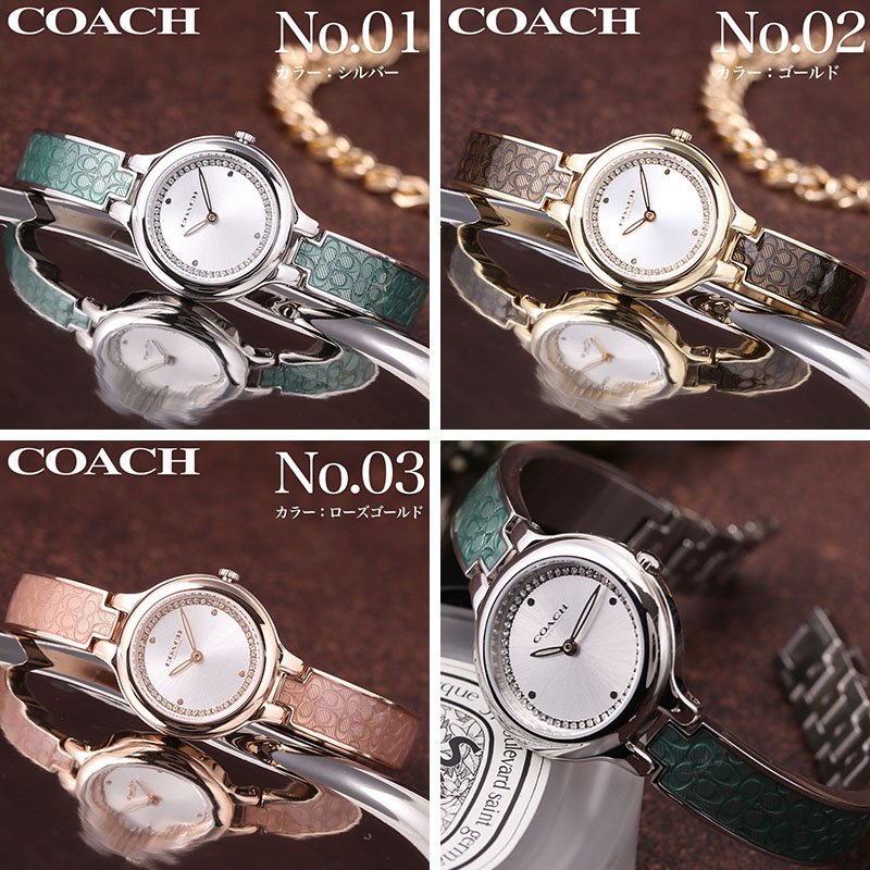 稼働　美品　COACH コーチ　パークシグネチャー バングル　クォーツ　腕時計 楽天市場】【最大16,170円引き】【37％OFF】COACH コーチ ブランド